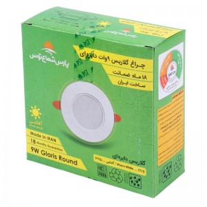 پنل بک لایت توکار گرد 9 وات پارس شعاع توس گلاریس 771