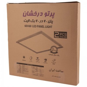 پنل LED سقفی توکار 72 وات پرتو درخشان GCC بسته دو عددی