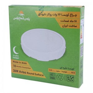 پنل LED سقفی روکار 26 وات پارس شعاع توس Avisa