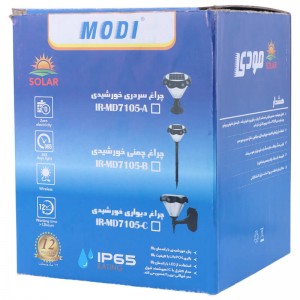 چراغ دیواری سنسوردار خورشیدی Modi IR-MD7105-A + ریموت کنترل