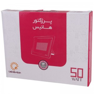 پروژکتور فتوسل دار پرتو نور توس Parto Noor Toos Hanis LED IP65 50W