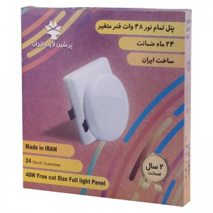 پنل تمام نور توکار گرد 48 وات فنر متغیر پرشین لایت ایران
