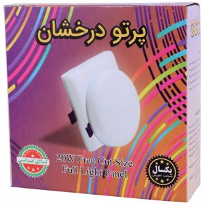 پنل تمام نور توکار گرد 20 وات فنر متغیر پرتو درخشان GCC