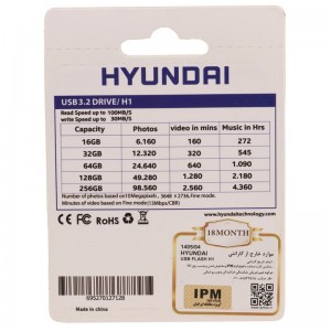 فلش 256 گیگ هیوندای Hyundai Boost USB 3.2