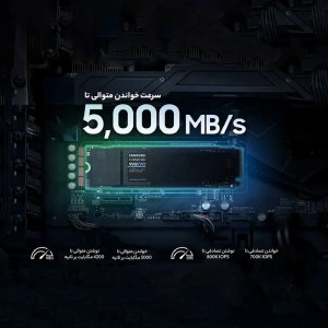 حافظه SSD سامسونگ Samsung 990 EVO 1TB M.2