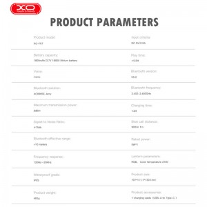 اسپیکر بلوتوثی ایکس او XO-F67