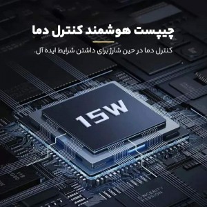 هولدر و شارژر وایرلس 15 وات هسیکا HK-2351W