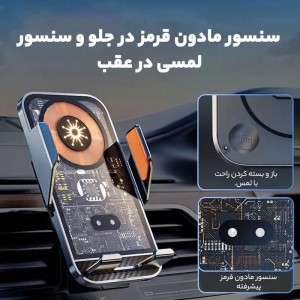هولدر و شارژر وایرلس 15 وات هسیکا HK-2351W