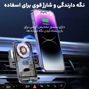 هولدر و شارژر وایرلس 15 وات هسیکا HK-2351W
