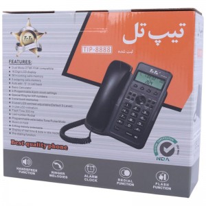 تلفن رومیزی تیپ تل TipTel Tip-8888