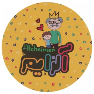 بازی فکری آلزایمر دراگون