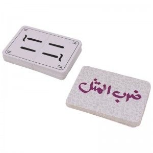 بازی فکری اسم و فامیل دراگون کد 3