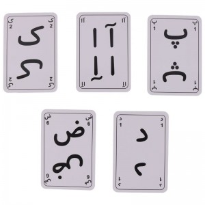 بازی فکری اسم و فامیل دراگون کد 3