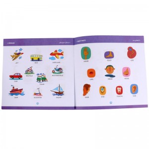 بازی فکری بازی کن یاد بگیر الفبای انگلیسی زینگو