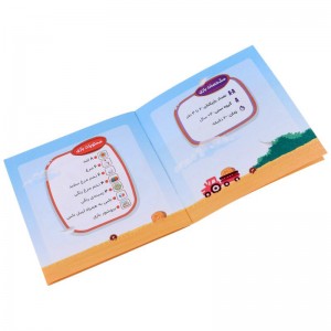 بازی فکری جیک جیک زینگو