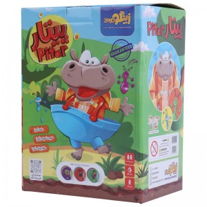 بازی فکری پیتار زینگو