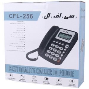 تلفن رومیزی سی اف ال CFL 256 کد 2
