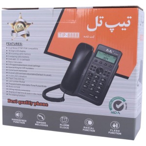 تلفن رومیزی تیپ تل TipTel Tip-8888