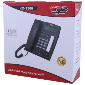 تلفن رومیزی طوبی Tuba KX-T300