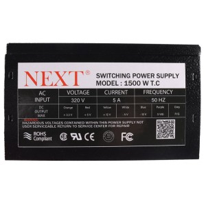 پاور 230 وات نکست Next 1500 W T.C فن کوچک