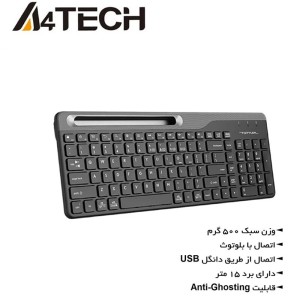 کیبورد بی سیم ای فورتک FBK25