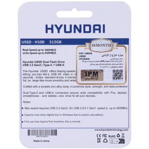 حافظه اکسترنال SSD هیوندای Hyundai H100 512GB