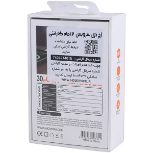 شارژر دیواری 30 وات هایکو استار CH250 GaN PD 3A