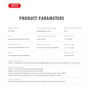 شارژر دیواری 65 وات ایکس او XO-WL22 QC3.0 PD 3.25A