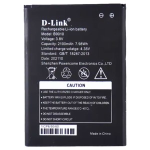 باتری مودم دی لینک B9010