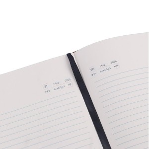 سالنامه چرم رقعی 1405 آپادانا