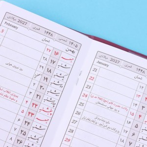 تقویم جیبی پالتویی 1405 هنر