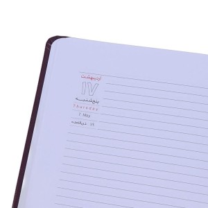 سالنامه چرم ترمو اروپایی 1405 آفاق طرح یافا کد 6