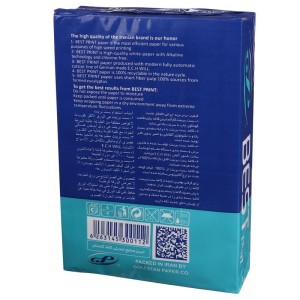 کاغذ A5 بست پرینت 80 گرم بسته 500 عددی
