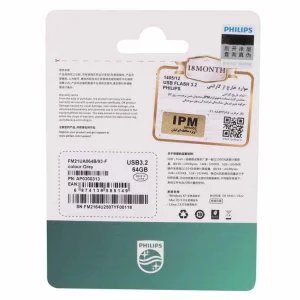 فلش 64 گیگ فیلیپس Philips FM21UA064B/93-F USB3.2