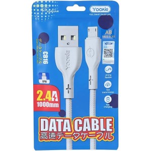 کابل لایتنینگ فست شارژ 2.4 آمپر یوکی CB16 طول 1 متر