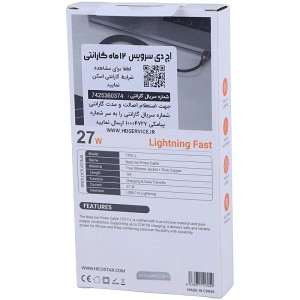 کابل تایپ سی به لایتنینگ فست شارژ 27 وات هایکو استار 170C-L طول 1 متر