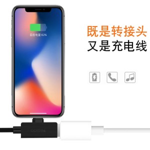 کابل تبدیل صدا و شارژ لایتنینگ یسیدو YAU03 طول 1.2 متر