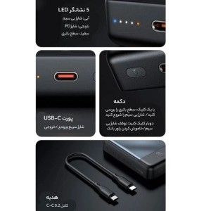 پاور بانک بی سیم فست شارژ مک دودو MC-593 PD 30W ظرفیت 10000 میلی آمپر ساعت
