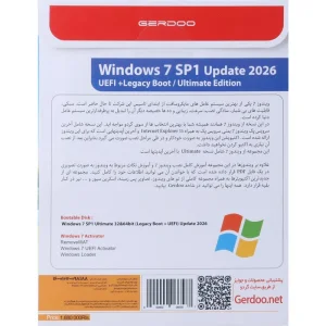 Windows 7 Ultimate SP1 Latest Update 2026 1DVD9 گردو - تصویر 2