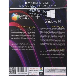 Windows 10 Home/Pro/Enterprise 22H2 2026 + DriverPack Online 1DVD9 JB.Team - تصویر 2
