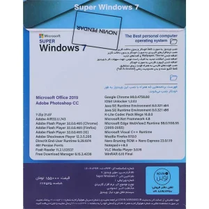 Super Windows 7 2026 1DVD9 نوین پندار - تصویر 2