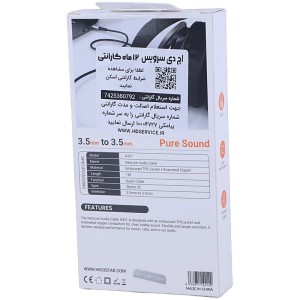 کابل AUX هایکو استار A421 طول 1 متر