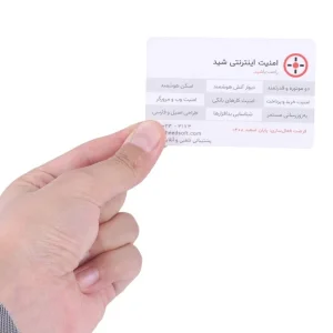 کارت لایسنس امنیت اینترنت شید افزار رایانه با اشتراک 12 ماهه 1 کاربره - تصویر 3