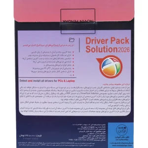 Driver Pack Solution 2026 1DVD9 نوین پندار - تصویر 2