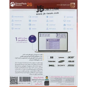 DriverPack Solution 26 + Snappy Driver 1DVD9 JB.TEAM - تصویر 2
