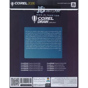 CorelDRAW 2026 Graphics Suite + Collection 1DVD JB.TEAM - تصویر 2