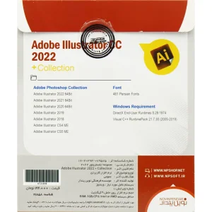 Adobe Illustrator CC 2022 Collection 1DVD9 نوین پندار - تصویر 2