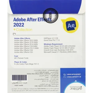 Adobe After Effects 2022 Collection 1DVD9 نوین پندار - تصویر 2