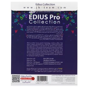 EDIUS Pro Collection 1DVD9 JB-TEAM - تصویر 2