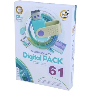پک نرم افزاری Digital Pack 61 128GB Flash Edition 6627 گردو - تصویر 2
